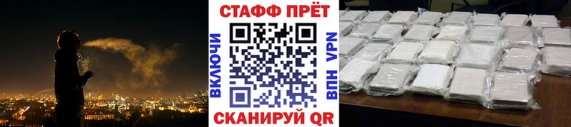 Наркошоп купить СК  Канабис  Меф мяу мяу  Амфетамин  ГАШ  Нерехта