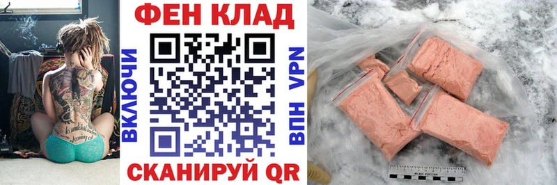 Купить  Нерехта  АМФ Розовый 