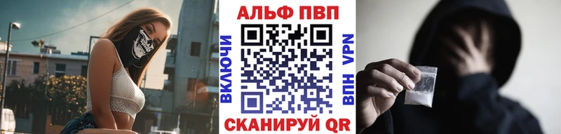 A PVP крисы CK  Купить  Нерехта 