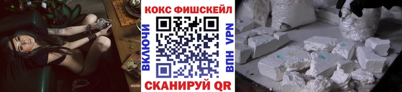 Кокаин 97%  Купить закладки  Нерехта 