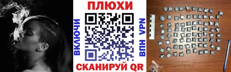 ГАШ hashish Нерехта