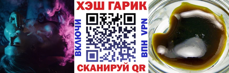 Купить закладки  Нерехта  ГАШИШ убойный 