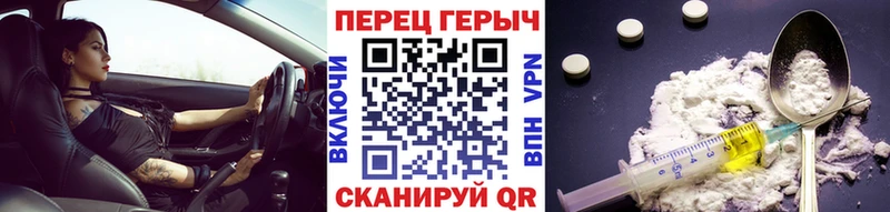 ГЕРОИН гречка  Купить  Нерехта 