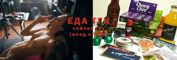 кокаин премиум Бронницы