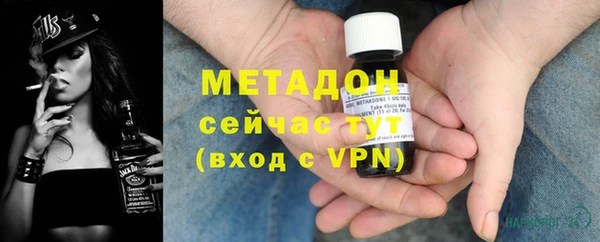 марки lsd Богородск