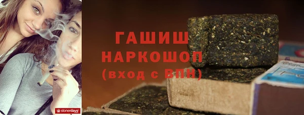 альфа пвп Богородицк