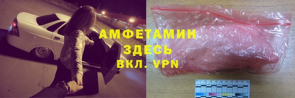 марки lsd Бородино