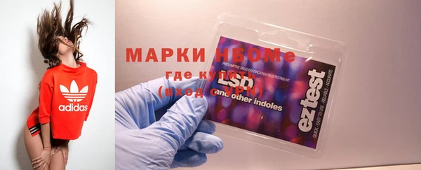 марки lsd Богородск