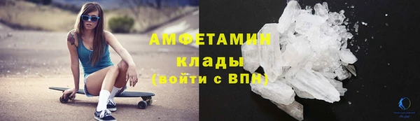 марки lsd Богородск