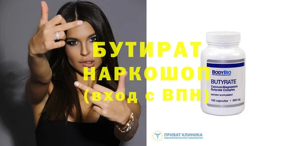 альфа пвп Богородицк
