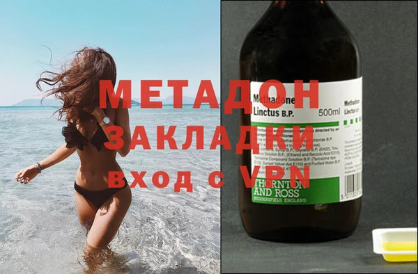альфа пвп Богородицк