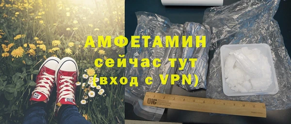 марки lsd Богородск