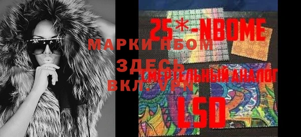 альфа пвп Богородицк