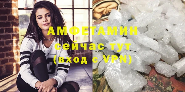марки lsd Богородск