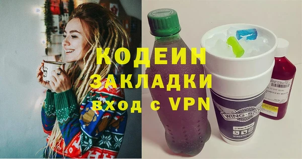 марки lsd Богородск