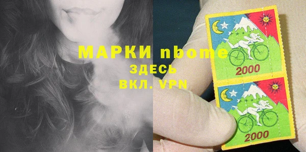 марки lsd Богородск