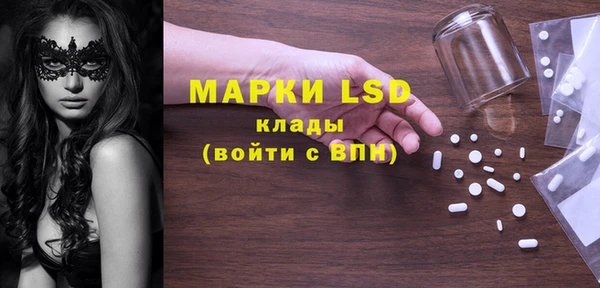 альфа пвп Богородицк