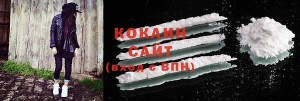 марки lsd Богородск