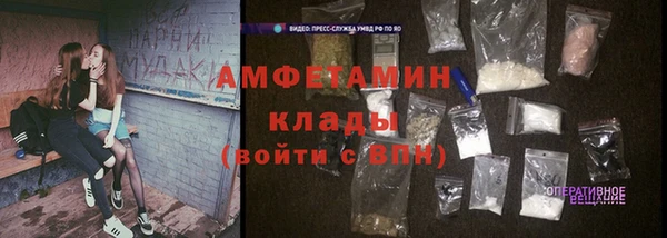 альфа пвп Богородицк