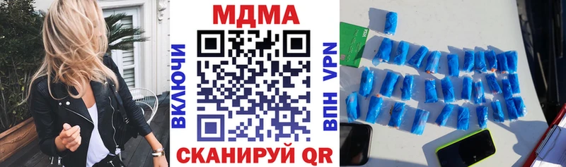 МДМА молли  Купить  Нерехта 