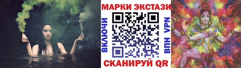 Купить  Нерехта  Наркотические марки 1500мкг 