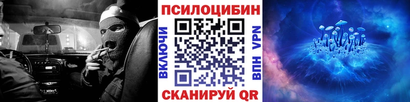 Галлюциногенные грибы прущие грибы  Купить  Нерехта 